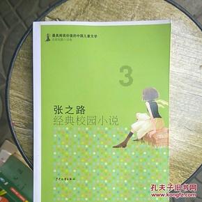 5.5亿年前柴达木板块与华北板块相邻，现在为什么会分开呢？游戏画面