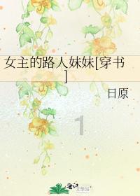 拯救足球运动员
