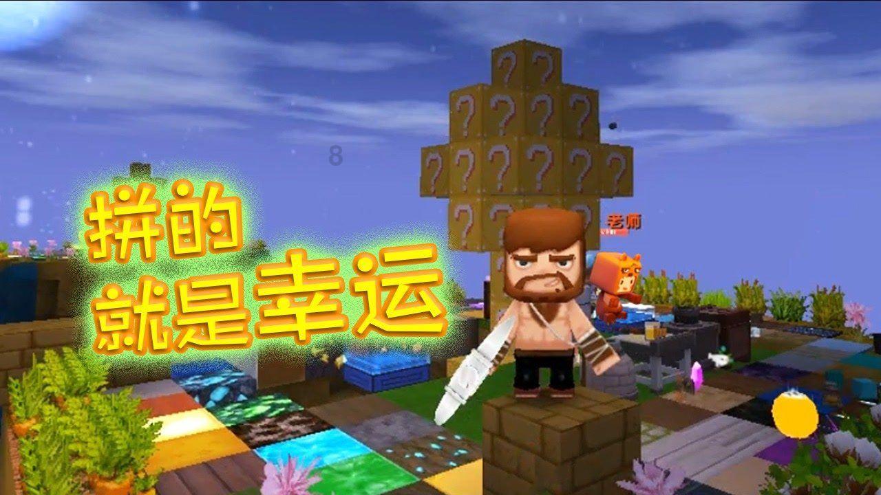 火柴人超能战士