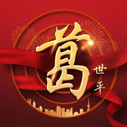求生指南2
