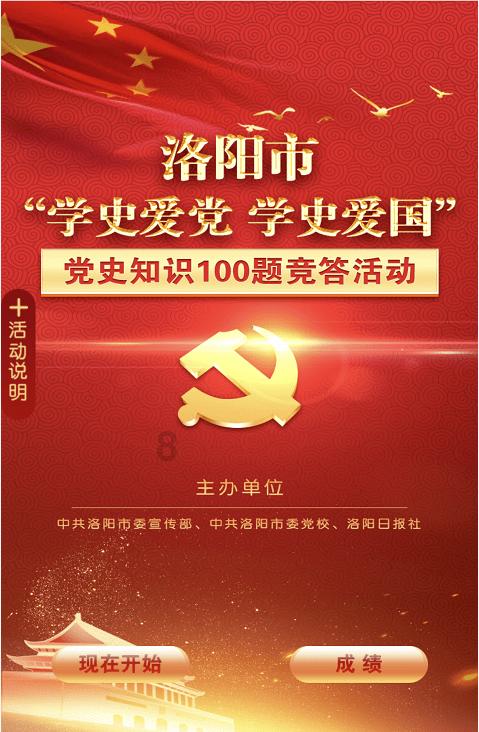 强大的狮子拼图