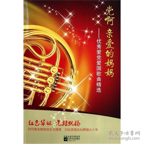 小犀牛救援