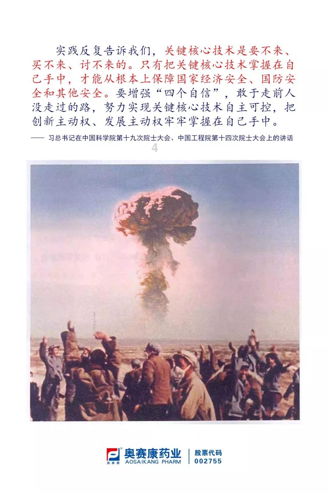 苏州:逛虎丘新春庙会 龙腾虎跃迎新年