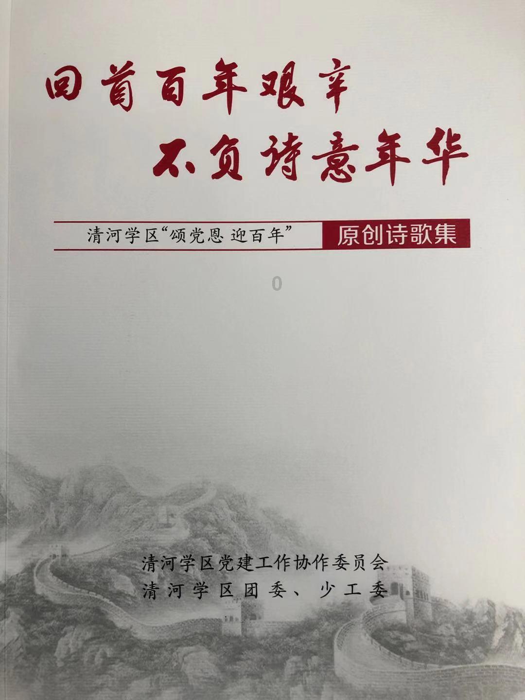 《柏林情事》:情欲与政治的禁忌之恋