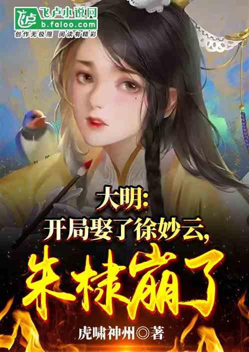 冒险岛2